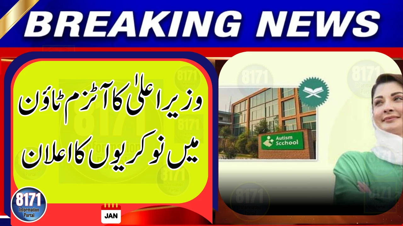 Autism Town Announces High-Paying Jobs in Lahore