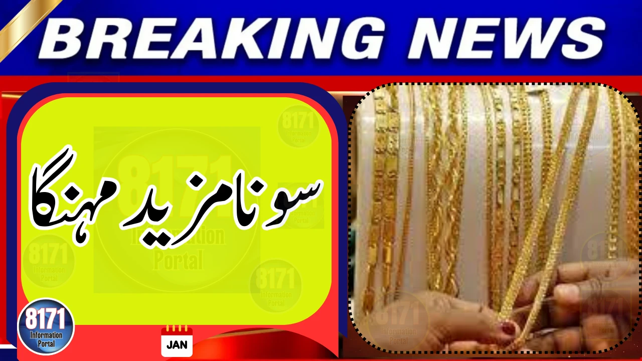 Gold Prices Rise Further as Local and Global Rates Climb