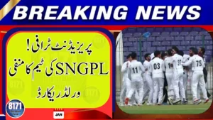 SNGPL Set Unwanted World Record in President’s Trophy