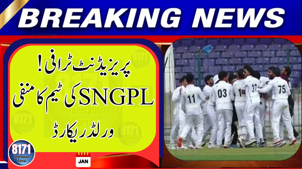 SNGPL Set Unwanted World Record in President’s Trophy