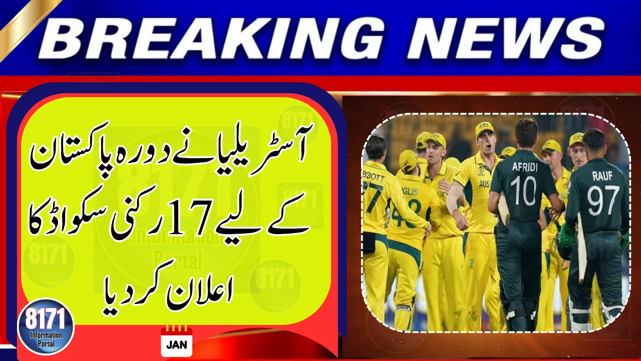 Australia Announces 17-Member Squad for Pakistan Tour