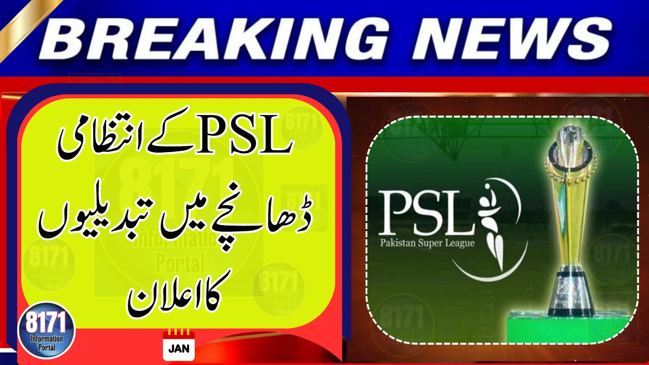 PSL Announces Major Administrative Changes
