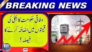 Federal Government Moves to Increase Electricity Prices