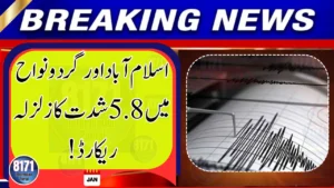 Severe Tremors of 5.8 Magnitude Felt Across Islamabad and Hunza