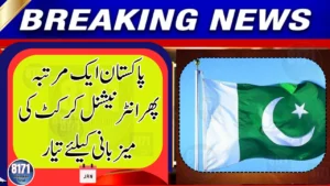 Pakistan Ready to Host International Cricket Once Again