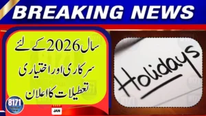 Pakistan Announces Official and Optional Public Holidays for 2026