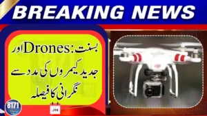 Lahore Deploys Drones and Smart Cameras to Monitor Basant Activities