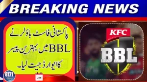 Pakistani Fast Bowler Wins Best Pacer Award in BBL