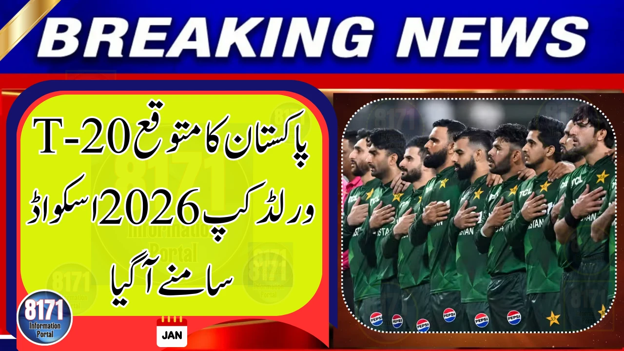 Here Is Pakistan’s Rumored T20 World Cup 2026 Squad