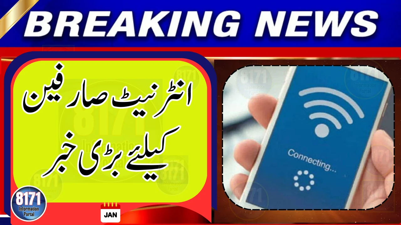 Pakistan Moves Closer to 5G Launch as Spectrum Auction Planned