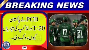 PCB Halts Pakistan’s T20 World Cup 2026 Preparations Amid Uncertainty
