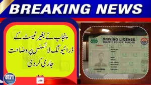 Punjab Issues Clarification on Driving License Without Test Claim