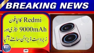 Redmi Reveals Turbo 5 Max Design, Confirms Massive 9,000mAh Battery