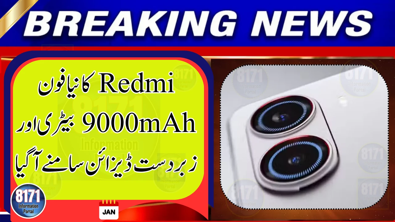 Redmi Reveals Turbo 5 Max Design, Confirms Massive 9,000mAh Battery