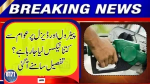 How Much Tax Is Charged on Petroleum Products in Pakistan?