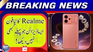 Realme Reveals Bold New Design for P4 Power Ahead of Launch