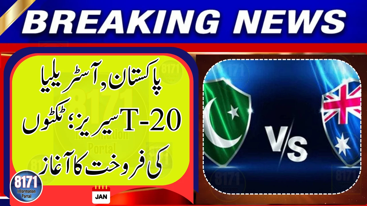 Pakistan vs Australia T20 Series: Ticket Sales Begin