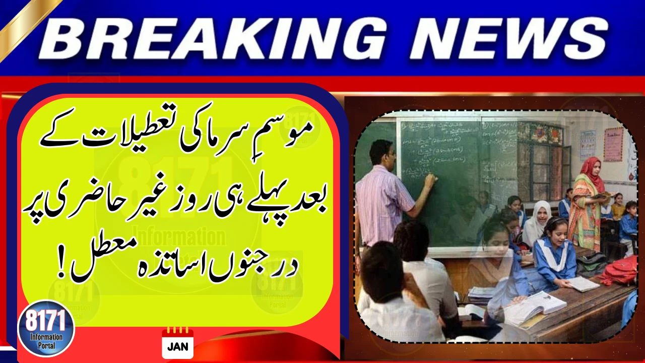 Education Authorities Move Fast as Absences Trigger Immediate Action