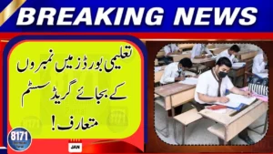 Sindh Replaces Marks System With Grading in All Educational Boards
