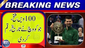 Novak Djokovic Reaches a Historic Milestone at the Australian Open