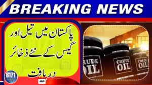 New Oil and Gas Discovery Could Change Pakistan’s Energy Outlook The discovery is expected to contribute positively to the country’s domestic energy production and reduce pressure on energy imports. Discovery at Baragzai X-01 Exploratory Well According to OGDCL, the discovery was made at the Baragzai X-01 (Slant) exploratory well, drilled under the Nashpa Exploration License. The well was spudded on December 30, 2024, and successfully drilled to a depth of 5,170 meters. Production Test Results During the cased-hole drill stem test, the well produced promising results: Oil production: 3,100 barrels per day Gas production: 8.15 million standard cubic feet per day (MMSCFD) OGDCL confirmed that earlier tests had also indicated the presence of hydrocarbons in the Kingriali and Datta formations, further strengthening the commercial potential of the discovery. Shareholding Details of the License OGDCL informed the Pakistan Stock Exchange (PSX) that the Nashpa Exploration License is jointly held by: OGDCL: 65% Pakistan Petroleum Limited (PPL): 30% Government Holdings (Private) Limited (GHPL): 5% The discovery reflects the success of collaborative exploration efforts in the region. Impact on Pakistan’s Energy Sector OGDCL stated that the new reserves will increase the company’s hydrocarbon resource base and also add to Pakistan’s overall energy reserves. Energy experts believe such discoveries can help: Improve energy security Reduce reliance on imported fuel Strengthen the national economy Boost investor confidence in Pakistan’s upstream sector The discovery is expected to contribute positively to the country’s domestic energy production and reduce pressure on energy imports. Discovery at Baragzai X-01 Exploratory Well According to OGDCL, the discovery was made at the Baragzai X-01 (Slant) exploratory well, drilled under the Nashpa Exploration License. The well was spudded on December 30, 2024, and successfully drilled to a depth of 5,170 meters. Production Test Results During the cased-hole drill stem test, the well produced promising results: Oil production: 3,100 barrels per day Gas production: 8.15 million standard cubic feet per day (MMSCFD) OGDCL confirmed that earlier tests had also indicated the presence of hydrocarbons in the Kingriali and Datta formations, further strengthening the commercial potential of the discovery. Shareholding Details of the License OGDCL informed the Pakistan Stock Exchange (PSX) that the Nashpa Exploration License is jointly held by: OGDCL: 65% Pakistan Petroleum Limited (PPL): 30% Government Holdings (Private) Limited (GHPL): 5% The discovery reflects the success of collaborative exploration efforts in the region. Impact on Pakistan’s Energy Sector OGDCL stated that the new reserves will increase the company’s hydrocarbon resource base and also add to Pakistan’s overall energy reserves. Energy experts believe such discoveries can help: Improve energy security Reduce reliance on imported fuel Strengthen the national economy Boost investor confidence in Pakistan’s upstream sector