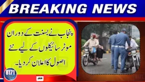 Lahore Imposes New Motorcycle Safety Rules for Basant 2026