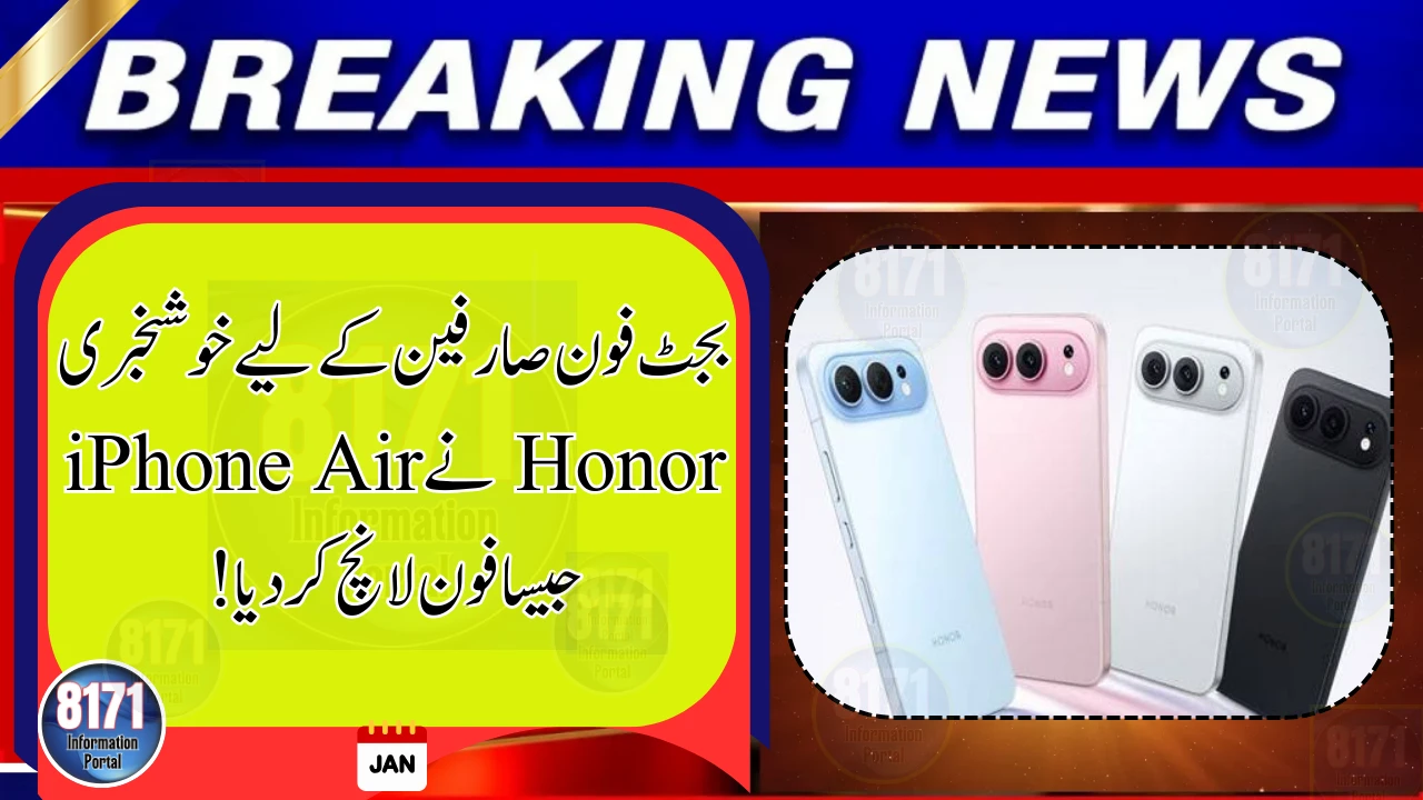 Honor Launches Magic8 Pro Air Slim Design with