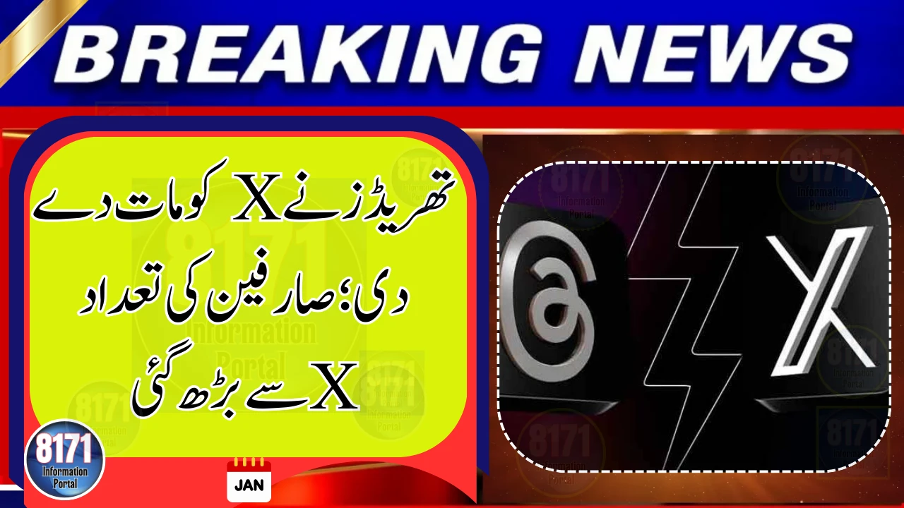 Threads Overtakes X in Daily Mobile Users, Report Reveals