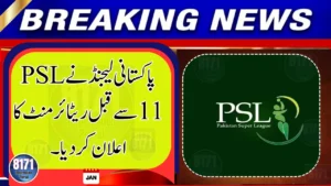 Pakistan Legend Announces Retirement Ahead of PSL 11