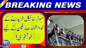 Honda Launches Interest-Free Motorcycle Installment Scheme in Pakistan