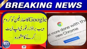 Google Urges Users to Immediately Update Chrome Browser