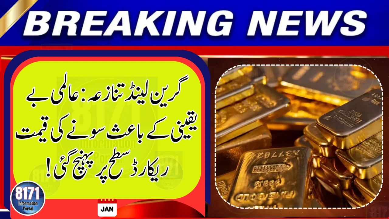 Gold Breaks $4,800 Record as US–EU Clash Over Greenland Shakes Markets