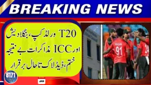 T20 World Cup Talks Between Bangladesh and ICC End Without Breakthrough