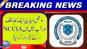 One Wrong Click on Social Media Could Lead to Jail, NCCIA Warns