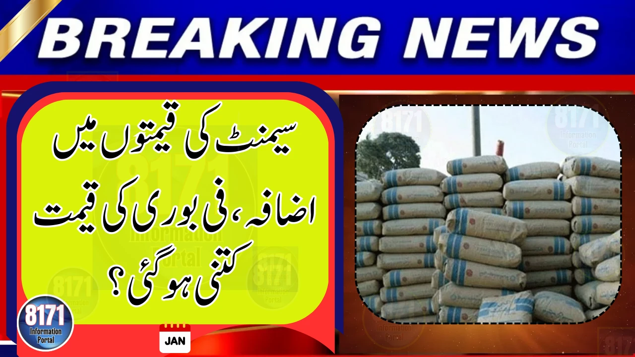 Cement Prices Increase in Northern Pakistan Amid Export Decline