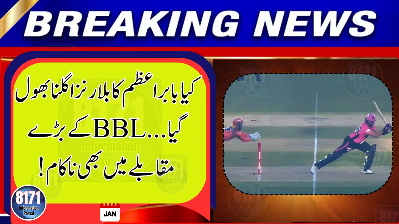 Babar Azam’s Struggles Continue as He Fails in BBL Qualifier