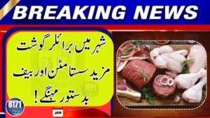 Chicken Prices Drop Again in Lahore, But Red Meat Still Out of Reach