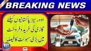 Vehicle Purchase and Transfer Made Easier via Pak ID App