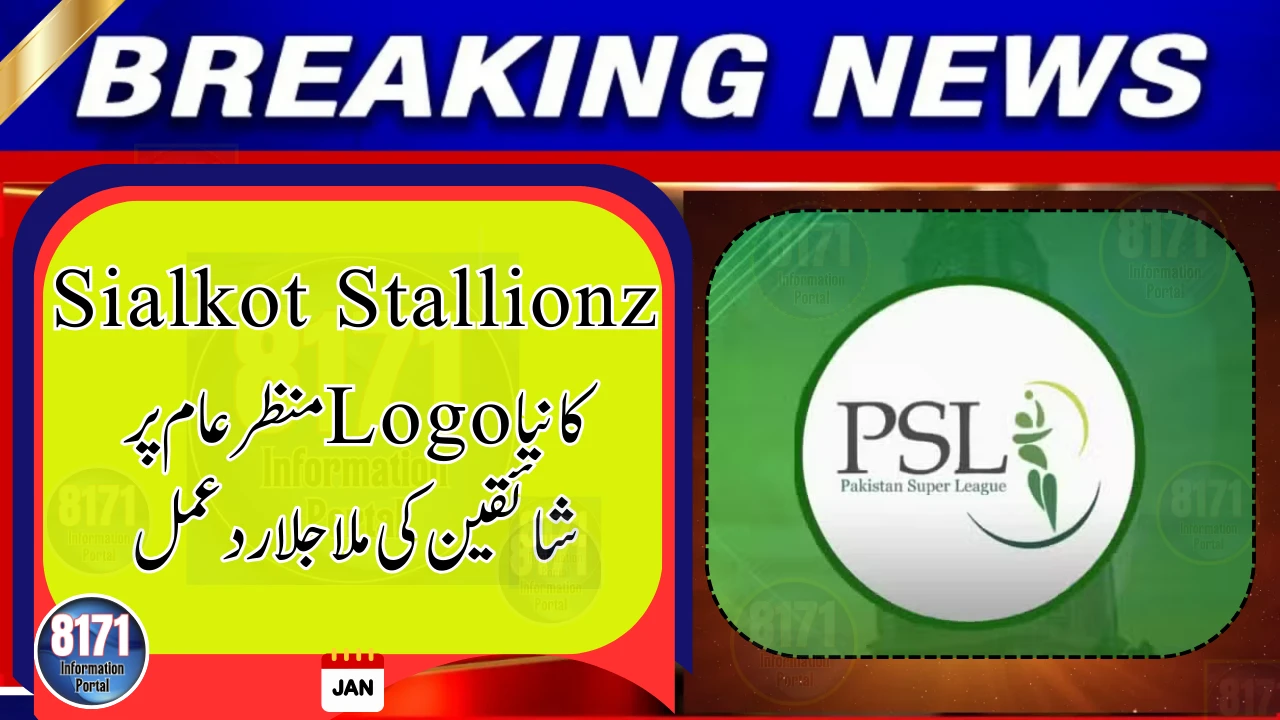 Sialkot Stallionz Reveal Official Logo Ahead of PSL 11 Debut