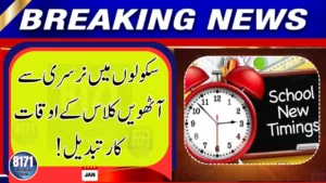 School Timings Updated for Nursery to Class 8