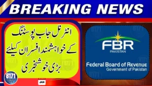 FBR Launches Internal Job Posting for Inland Revenue Inspectors