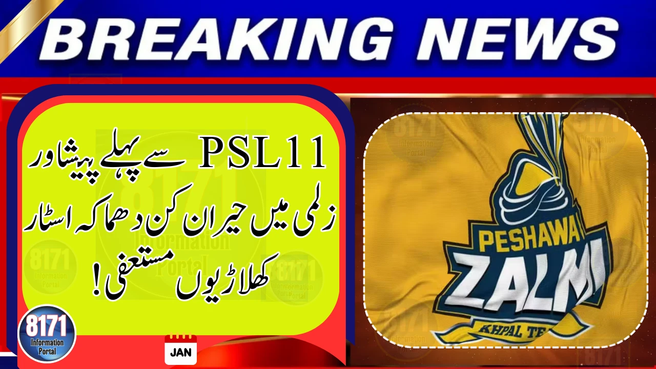 Peshawar Zalmi Star Players Could Leave Ahead of PSL 11