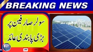 Major Restriction Imposed on Solar Users