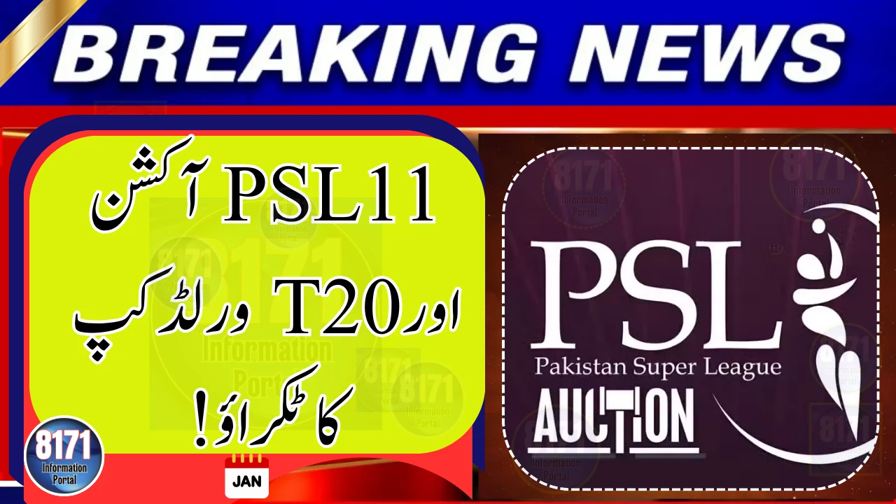 Court Document Leaks PSL 11 Player Auction Date