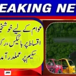 Good News for Public as Electric Bikes and Rickshaws Go on Easy Installments