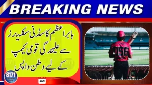 Babar Azam Exits Sydney Sixers After Disappointing BBL 15