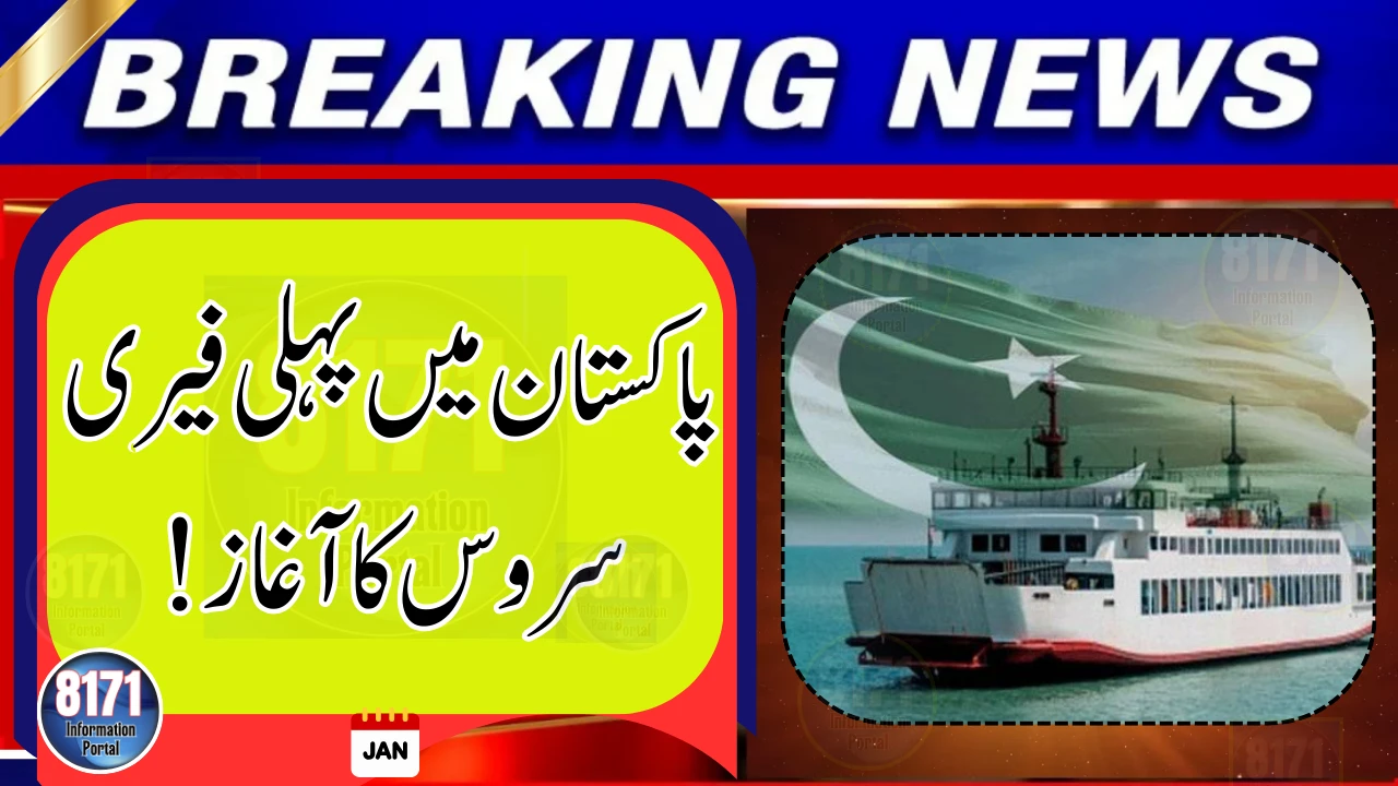 Pakistan Launches First-Ever Ferry Service