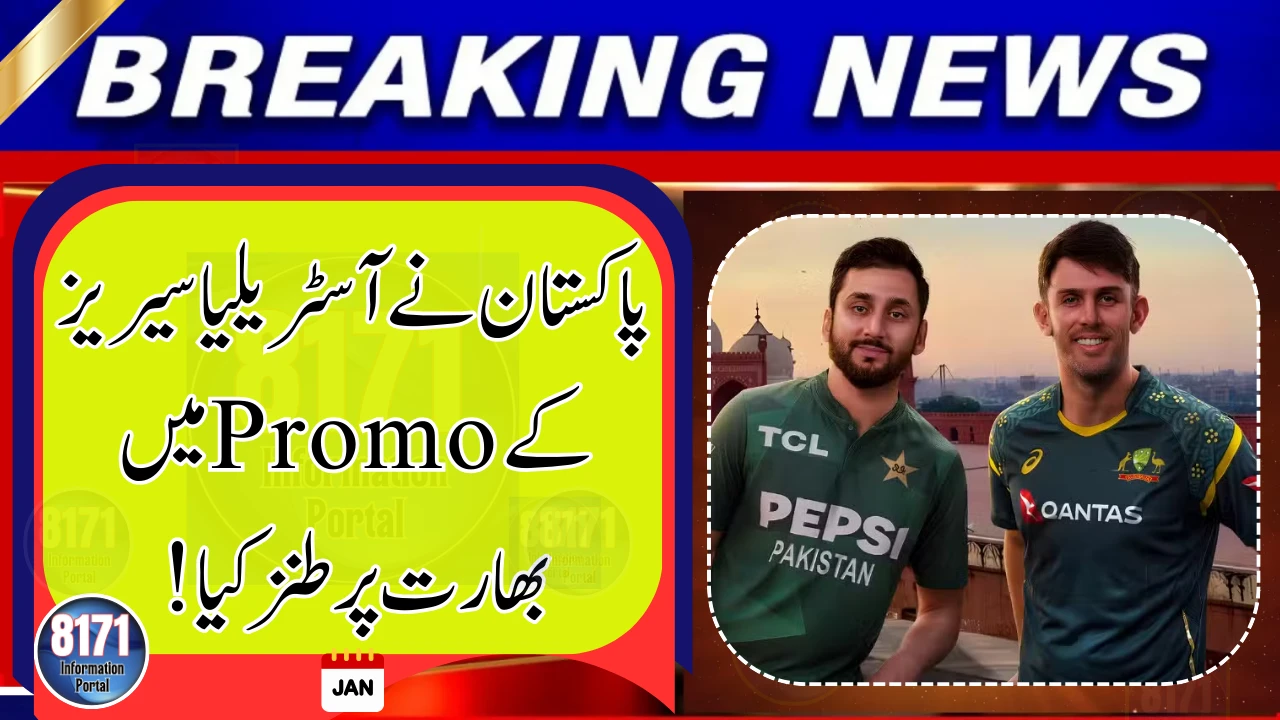 Pakistan Throws Shade at India in Australia T20I Series Promo