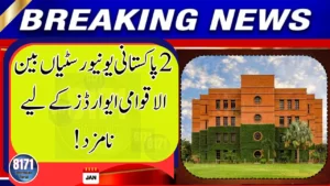 Two Pakistani Universities Nominated for International Awards