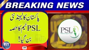 Pakistan’s Legendary All-Rounder Joins New PSL Team